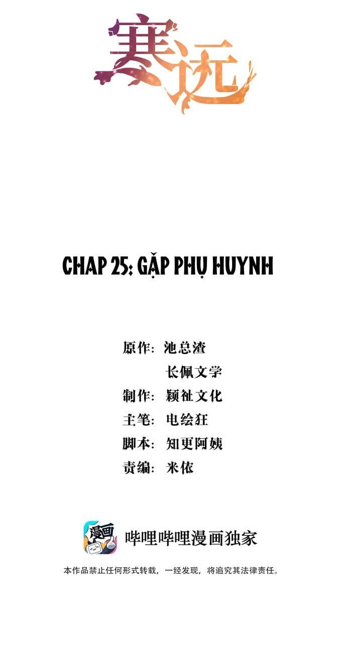 Hàn Viễn: Chapter 25
