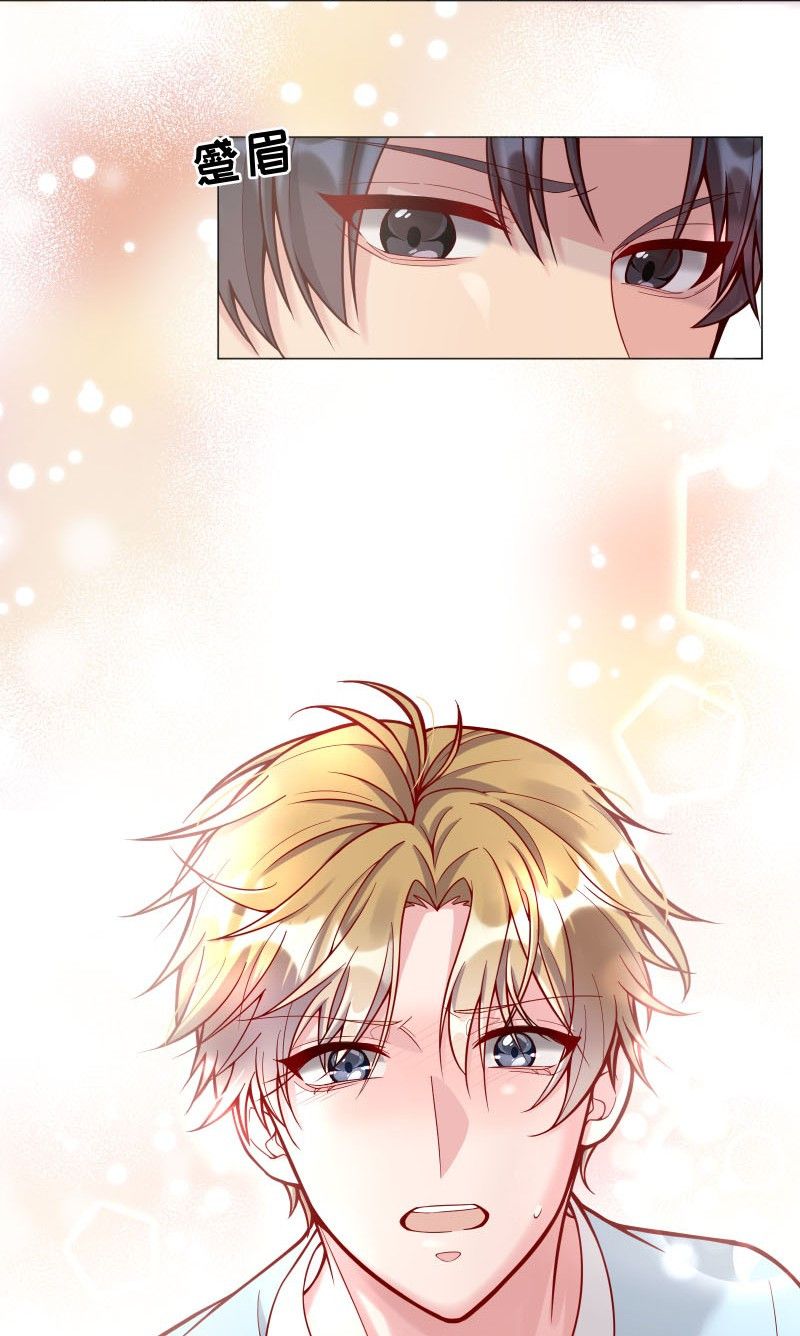 Hàn Viễn: Chapter 4