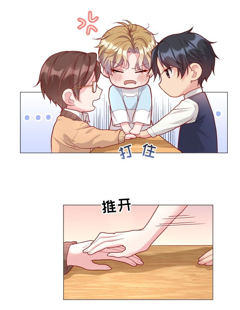 Hàn Viễn: Chapter 4