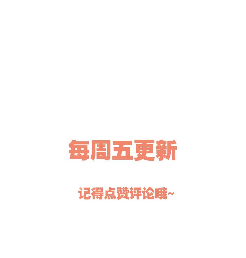 Hàn Viễn: Chapter 4