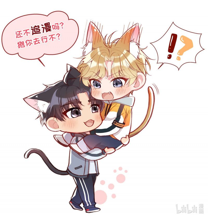 Hàn Viễn: Chapter 4