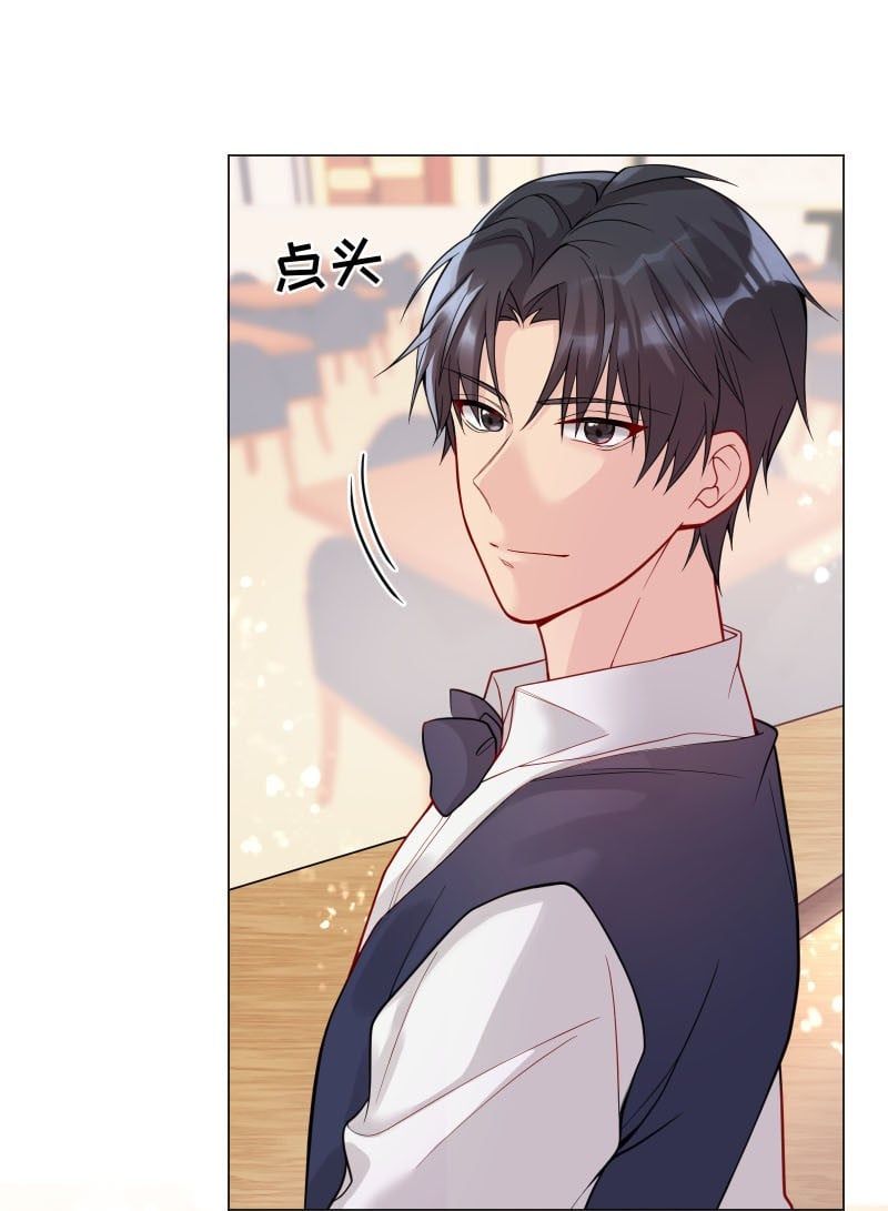 Hàn Viễn: Chapter 5