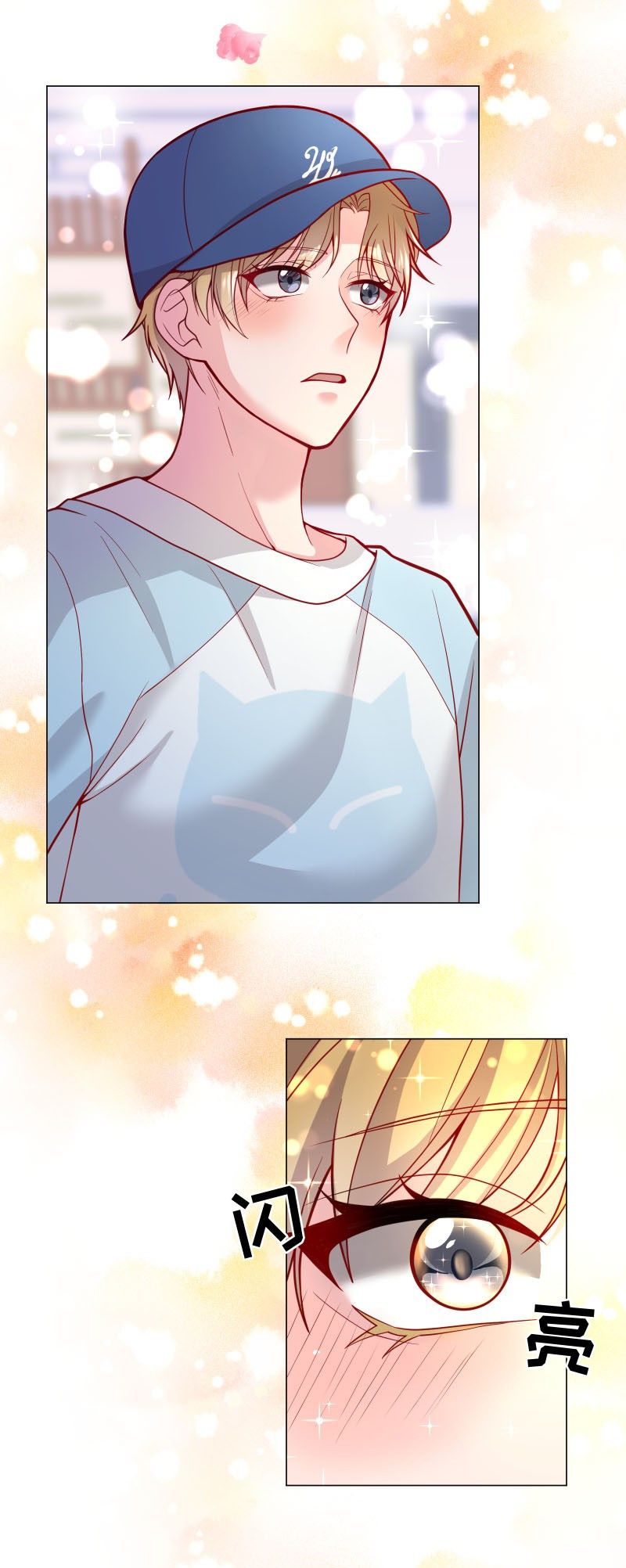 Hàn Viễn: Chapter 5