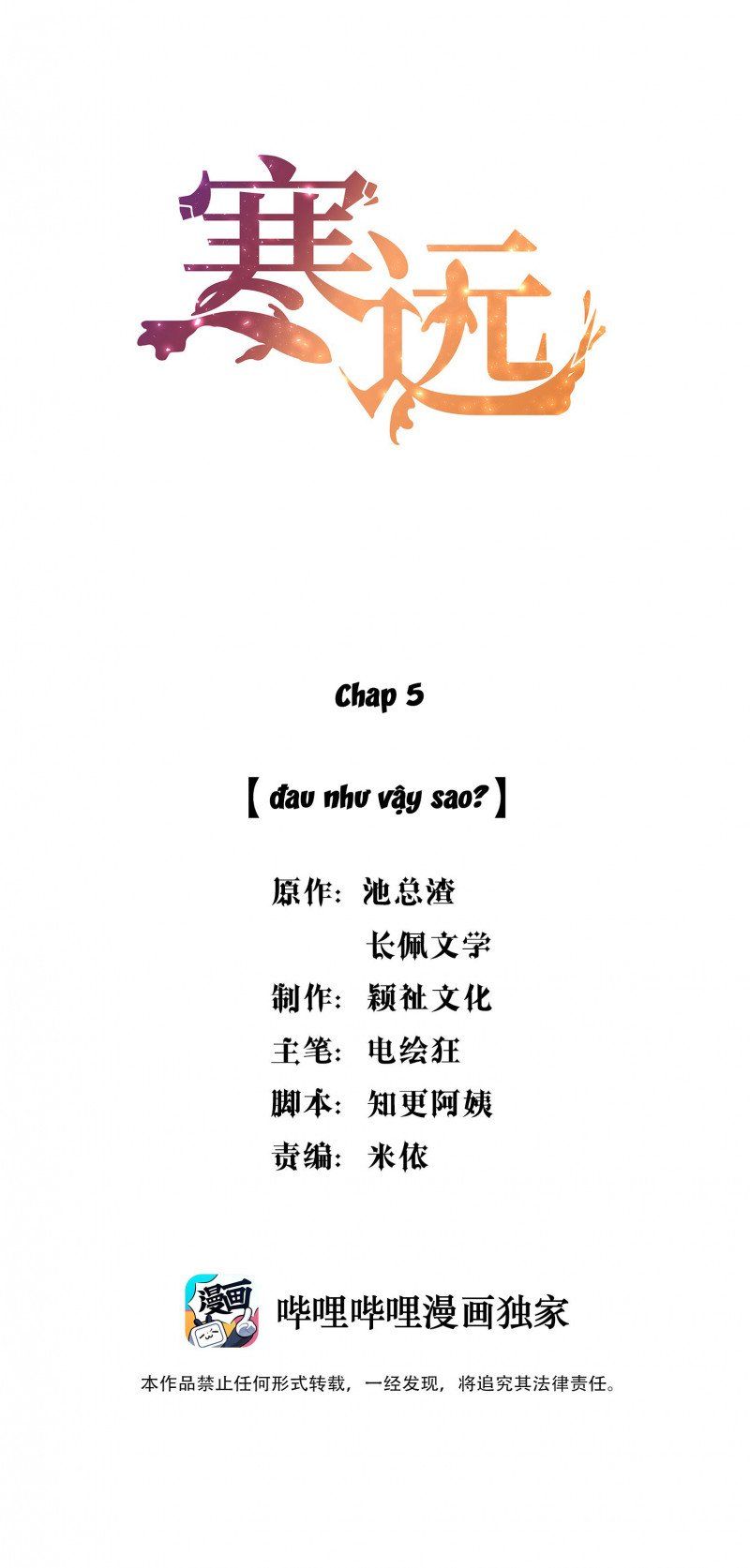 Hàn Viễn: Chapter 5