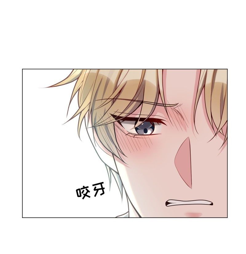 Hàn Viễn: Chapter 5