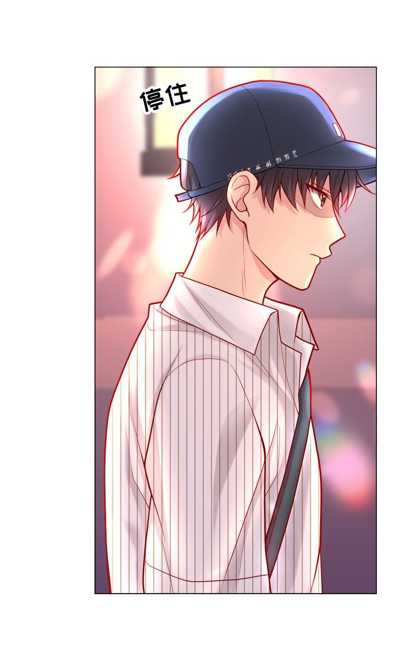 Hàn Viễn: Chapter 5