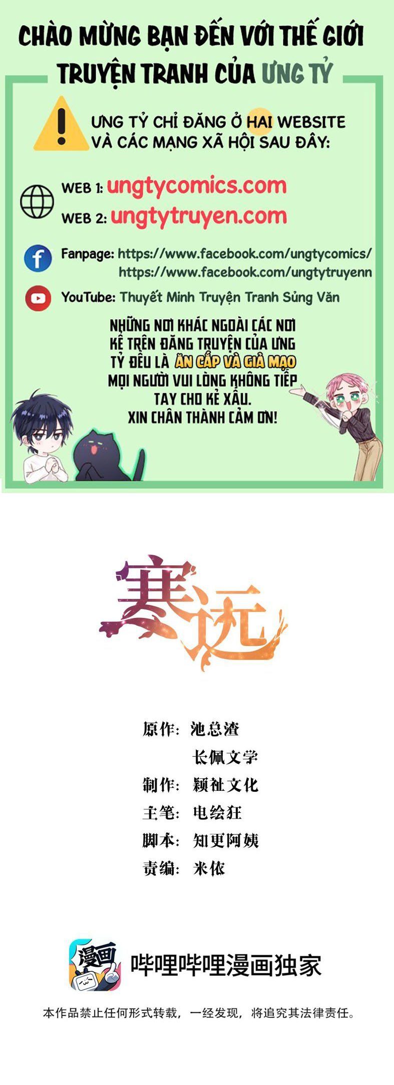 Hàn Viễn: Chapter 53