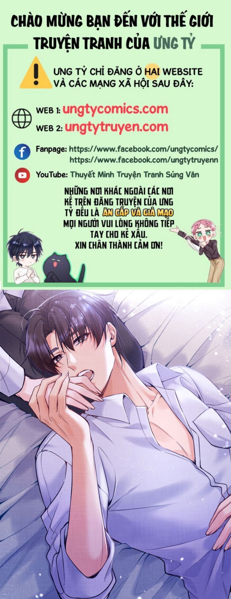 Hàn Viễn: Chapter 69