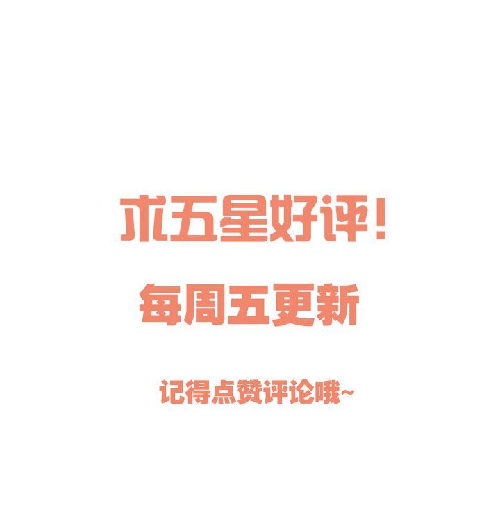 Hàn Viễn: Chapter 72