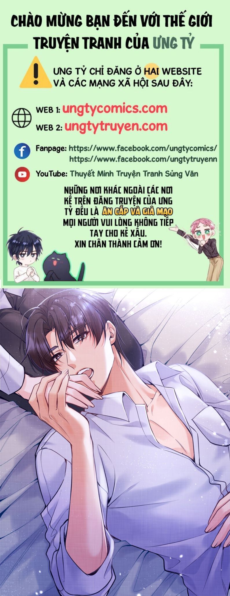 Hàn Viễn: Chapter 74