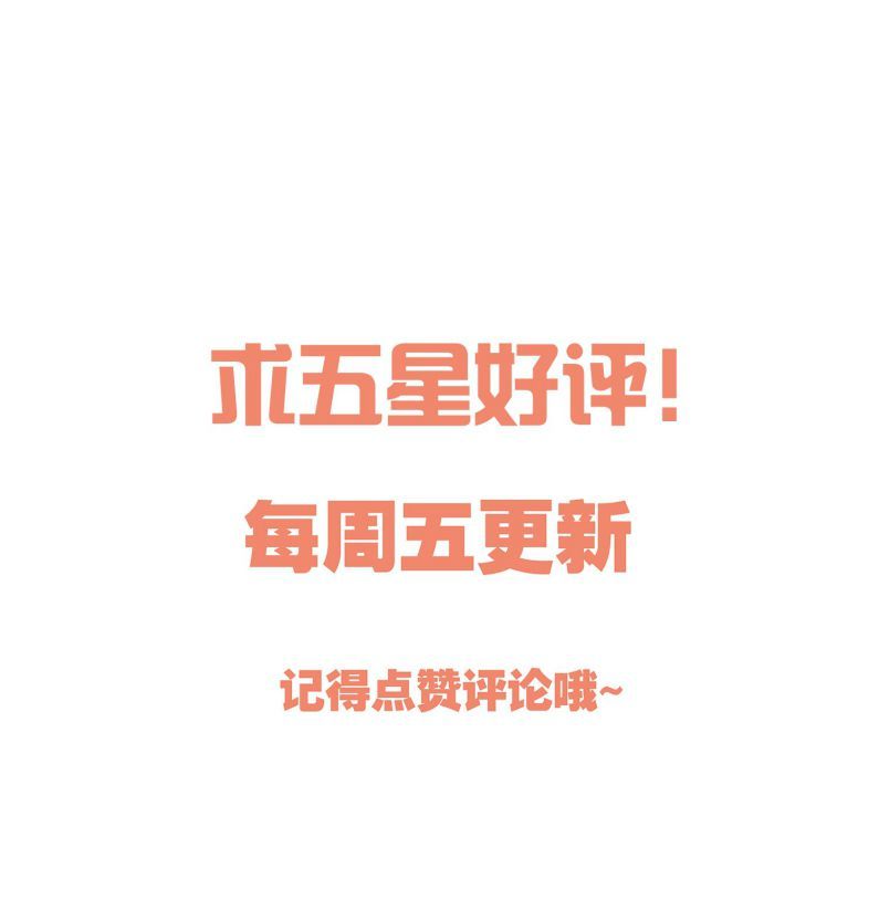 Hàn Viễn: Chapter 74