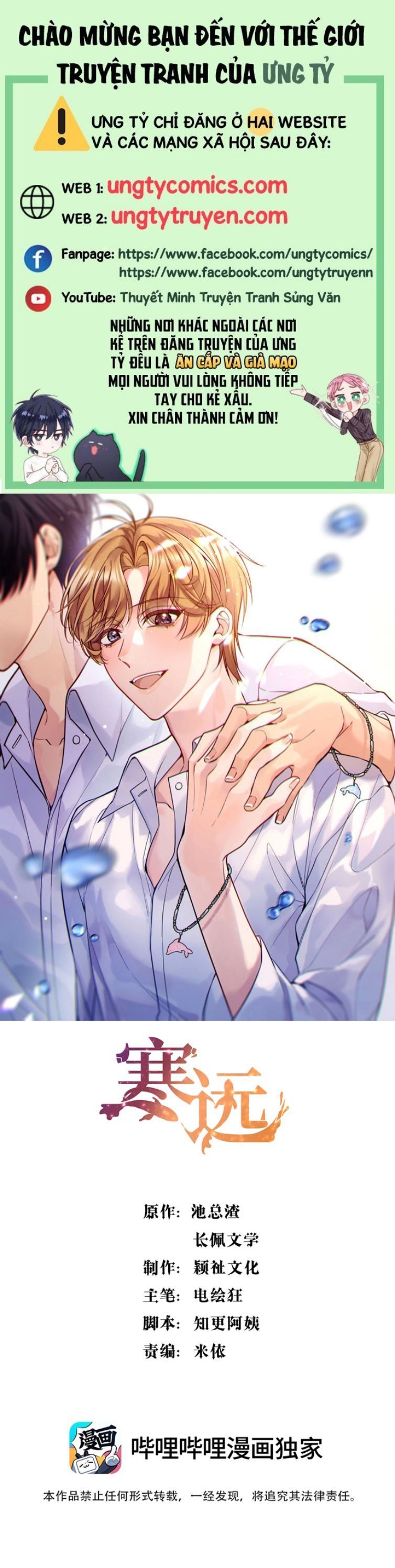 Hàn Viễn: Chapter 88