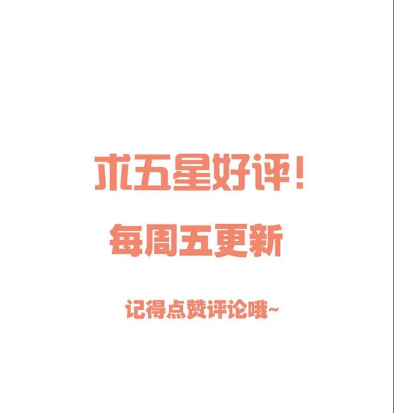 Hàn Viễn: Chapter 91