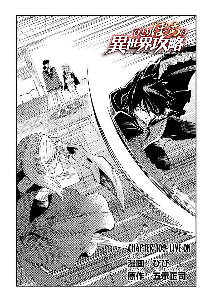Hành Trình Cô Độc Nơi Dị Giới: Chapter 109