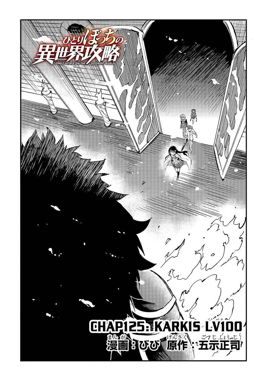 Hành Trình Cô Độc Nơi Dị Giới: Chapter 125