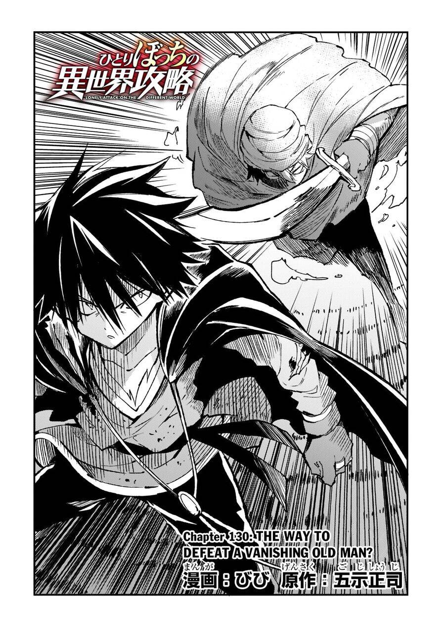 Hành Trình Cô Độc Nơi Dị Giới: Chapter 130