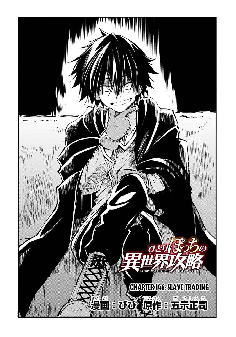 Hành Trình Cô Độc Nơi Dị Giới: Chapter 146