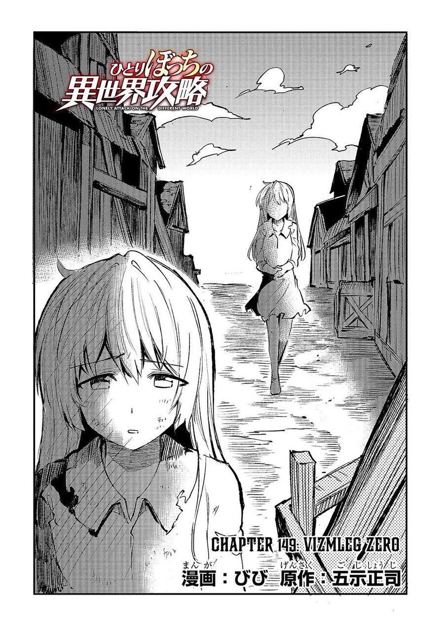 Hành Trình Cô Độc Nơi Dị Giới: Chapter 149