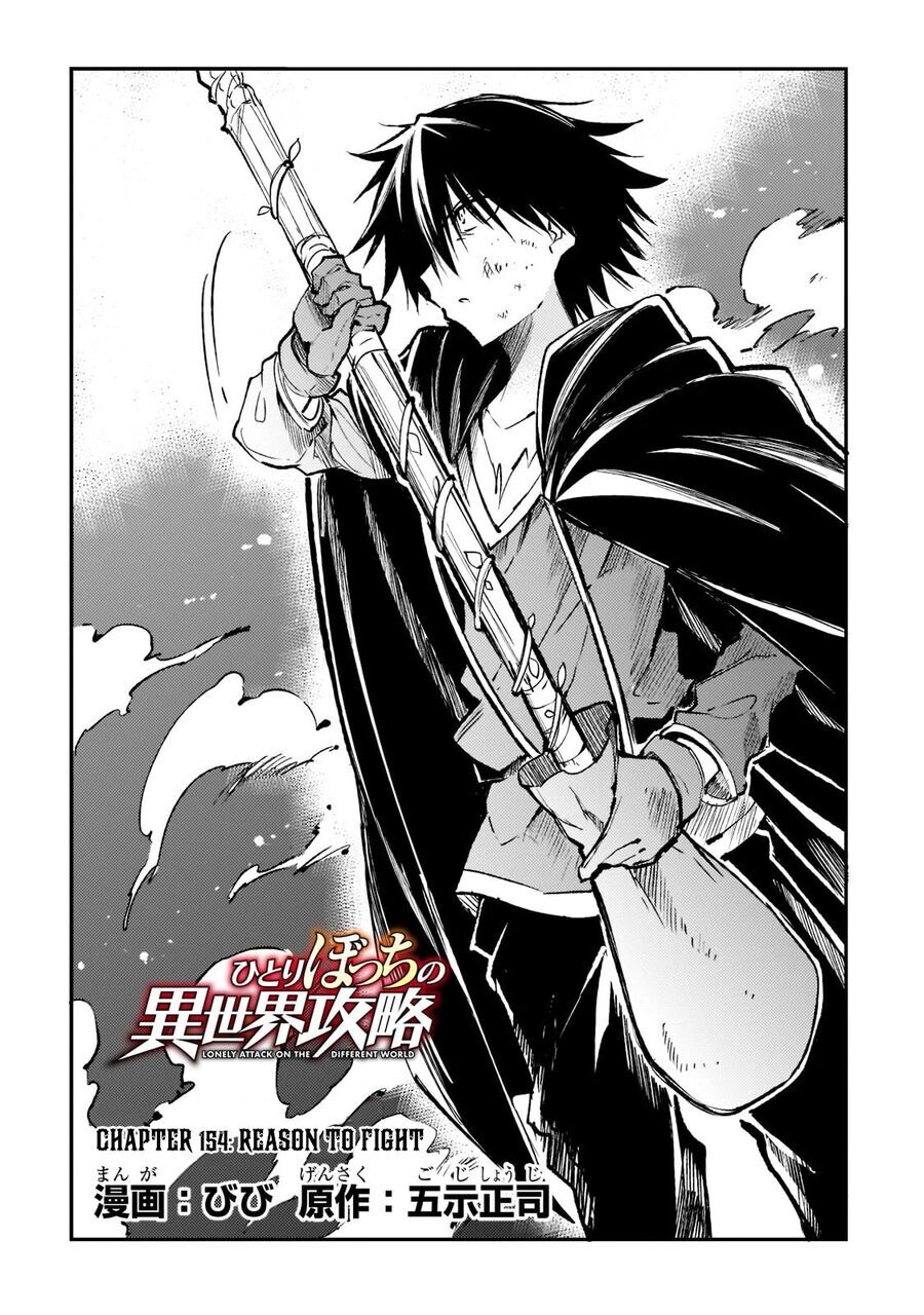 Hành Trình Cô Độc Nơi Dị Giới: Chapter 154