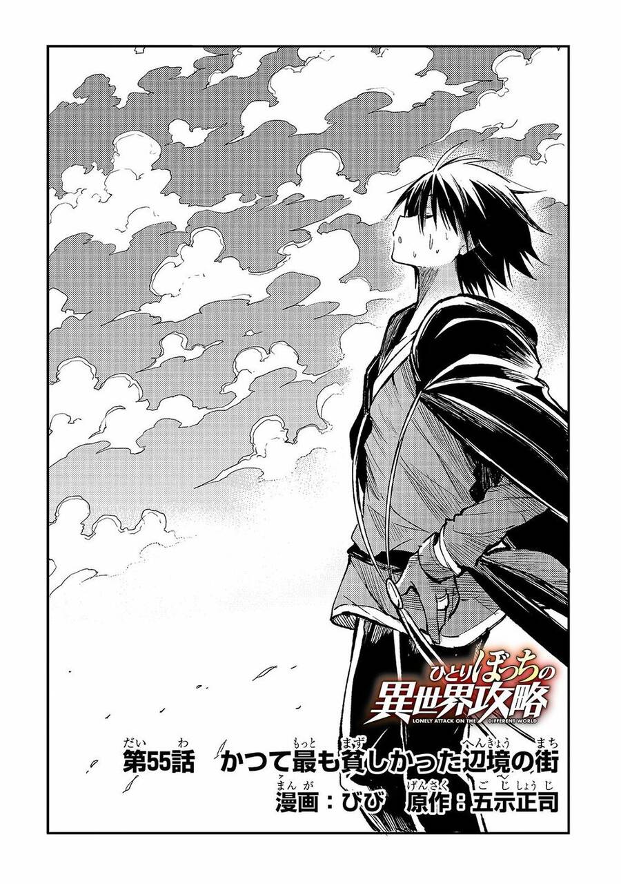 Hành Trình Cô Độc Nơi Dị Giới: Chapter 55