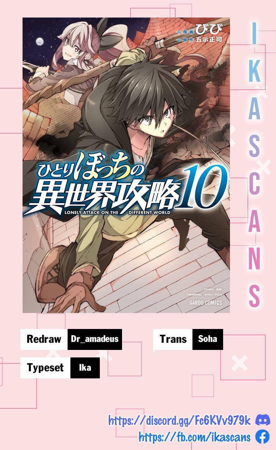 Hành Trình Cô Độc Nơi Dị Giới: Chapter 56