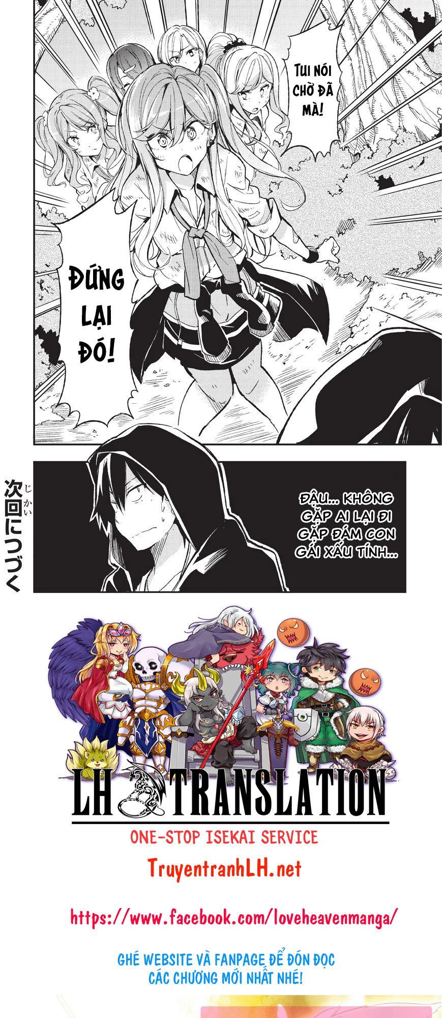 Hành Trình Cô Độc Nơi Dị Giới: Chapter 7