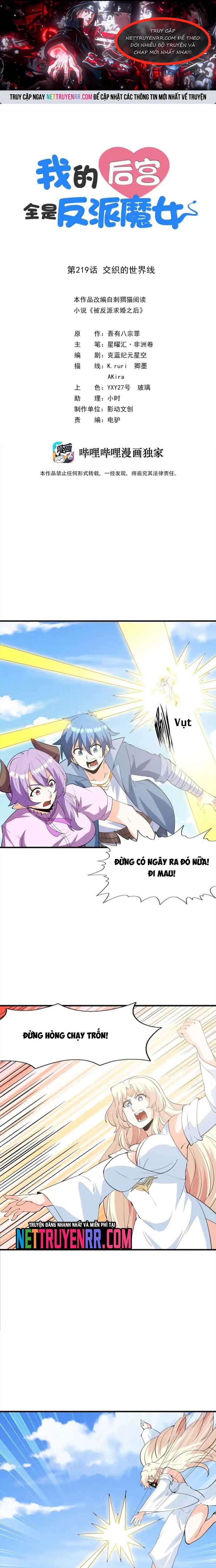 Hậu Cung Của Ta Toàn Là Ma Nữ Phản Diện: Chapter 219