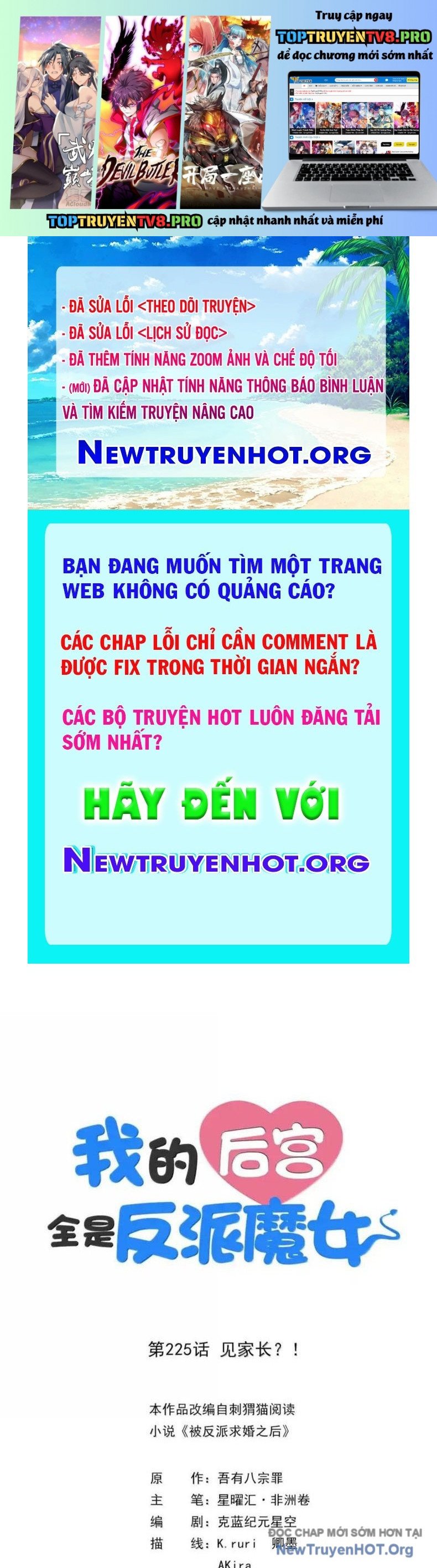 Hậu Cung Của Ta Toàn Là Ma Nữ Phản Diện: Chapter 225
