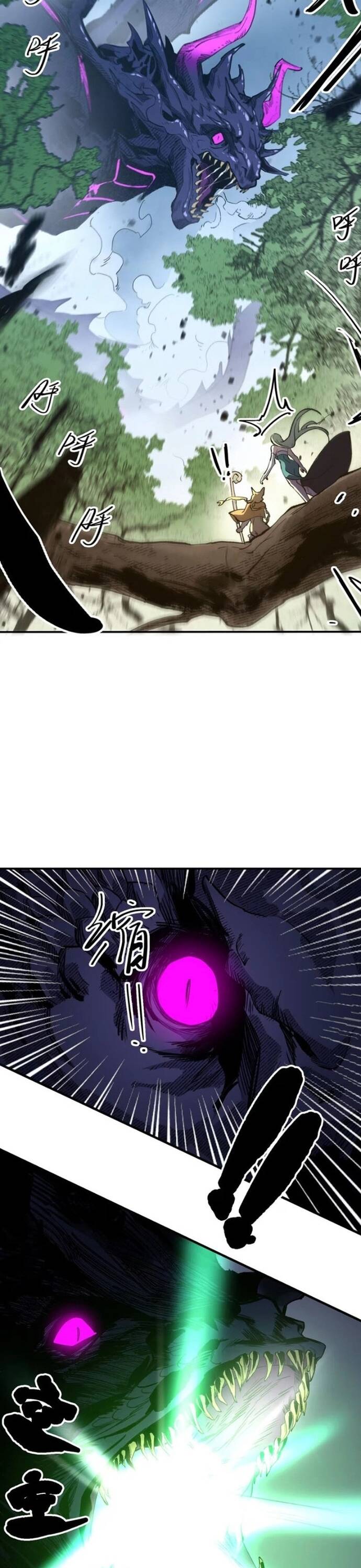 Hậu Duệ Tinh Linh: Chapter 11