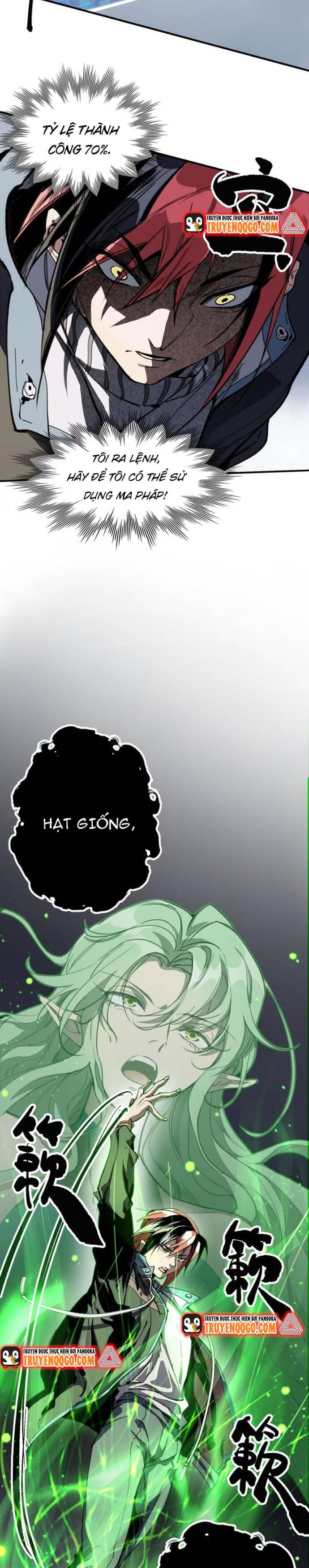 Hậu Duệ Tinh Linh: Chapter 2