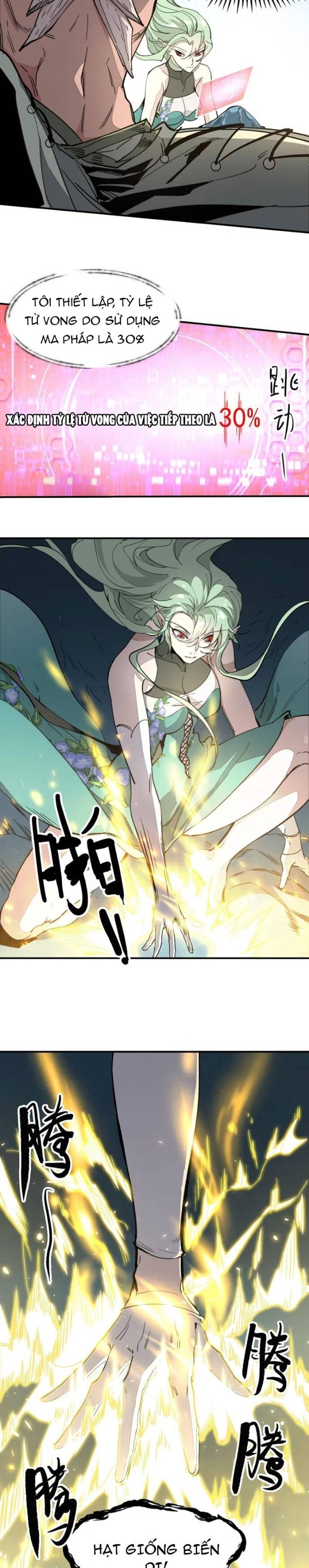 Hậu Duệ Tinh Linh: Chapter 3