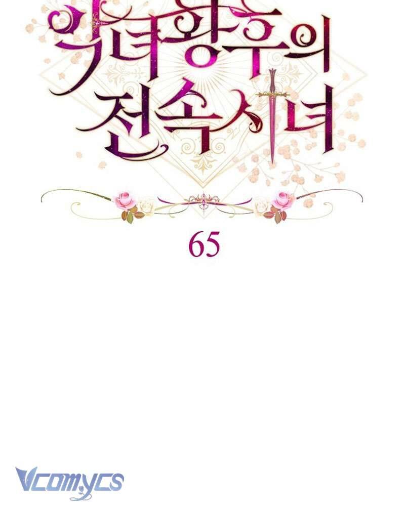Hầu Gái Độc Quyền Của Hoàng Hậu Phản Diện: Chapter 65
