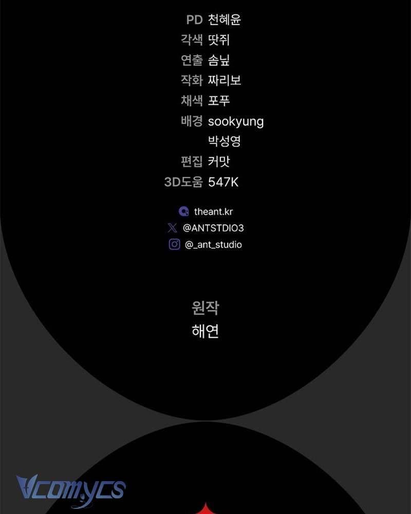 Hầu Gái Độc Quyền Của Hoàng Hậu Phản Diện: Chapter 87