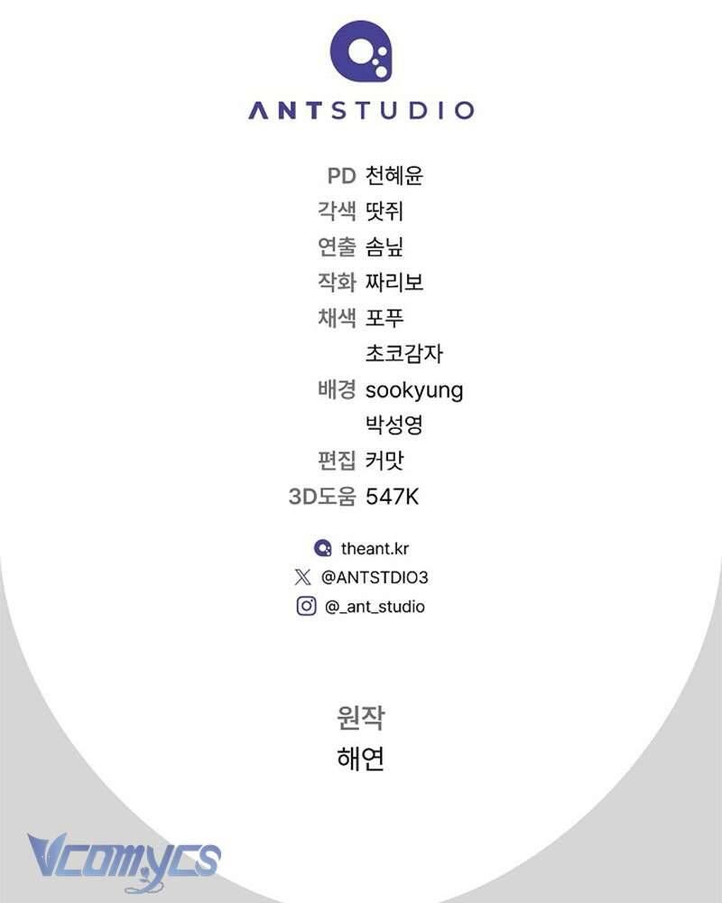 Hầu Gái Độc Quyền Của Hoàng Hậu Phản Diện: Chapter 92