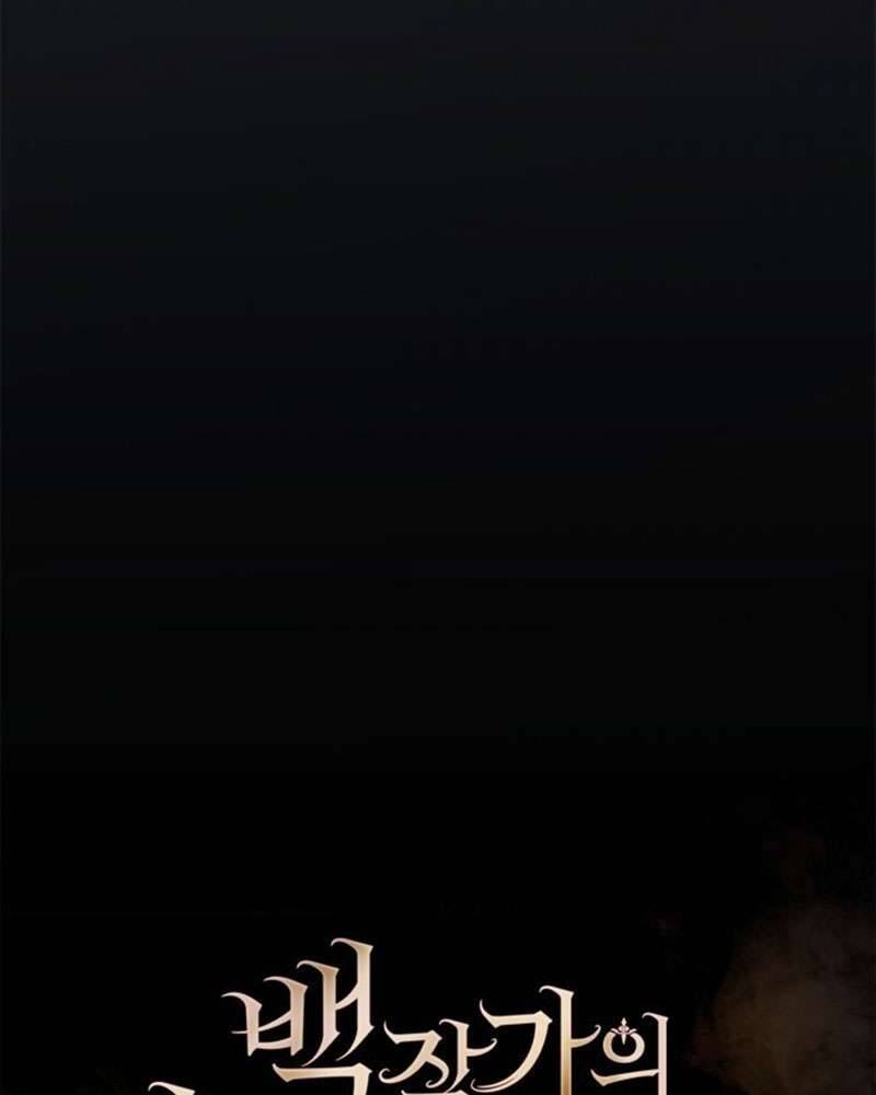 Hầu Nữ Bí Mật Của Bá Tước: Chapter 1