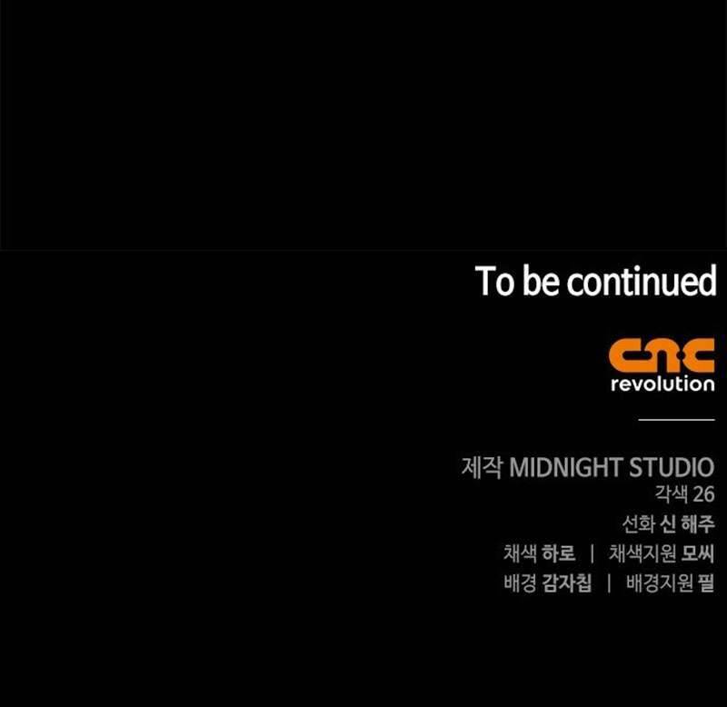 Hầu Nữ Bí Mật Của Bá Tước: Chapter 1