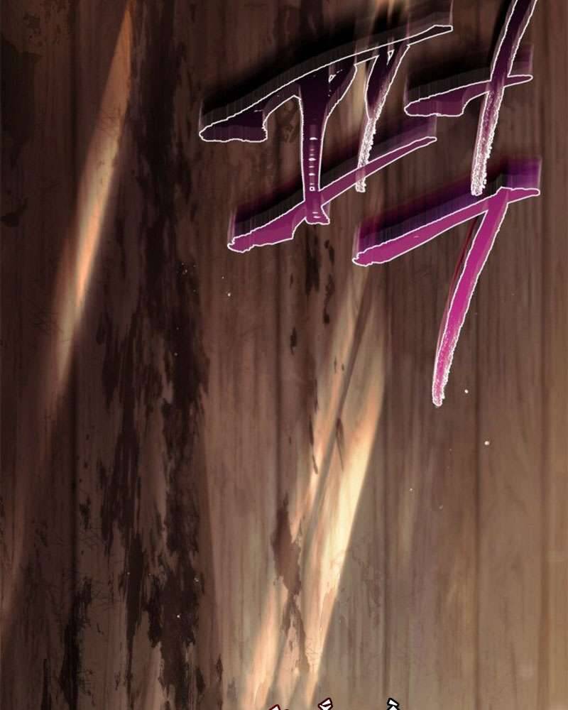 Hầu Nữ Bí Mật Của Bá Tước: Chapter 1