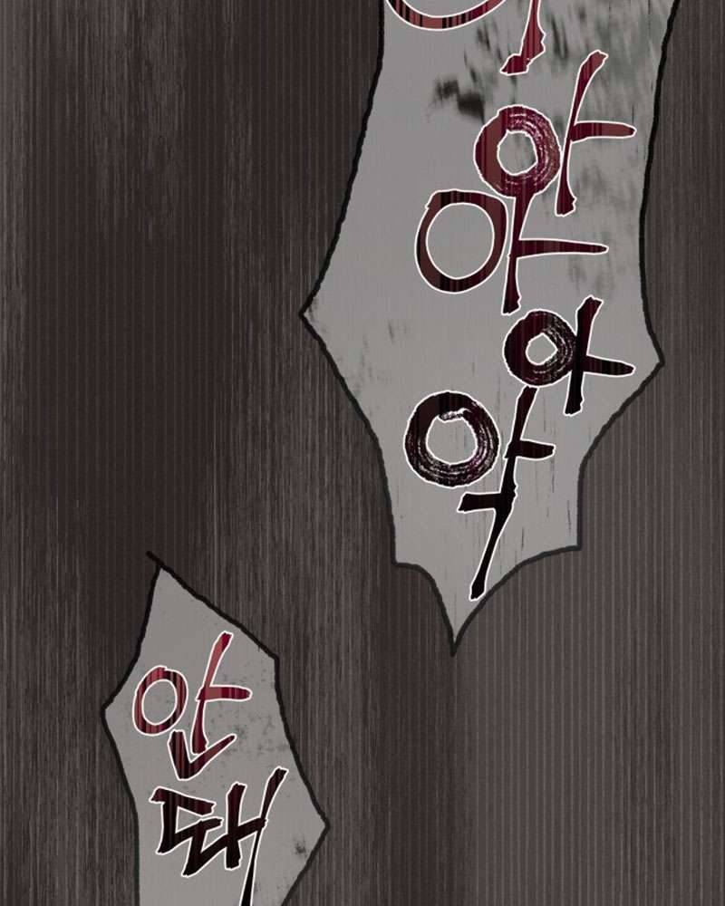 Hầu Nữ Bí Mật Của Bá Tước: Chapter 1