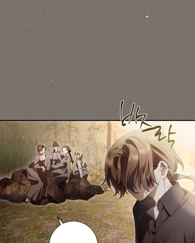 Hầu Nữ Bí Mật Của Bá Tước: Chapter 1