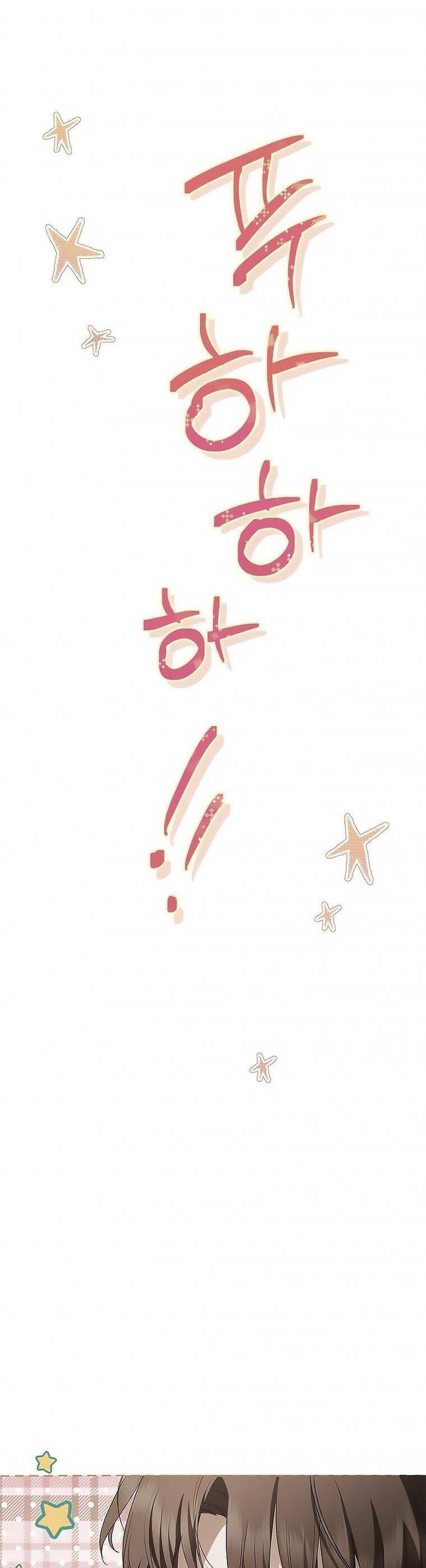 Hầu Nữ Bí Mật Của Bá Tước: Chapter 11