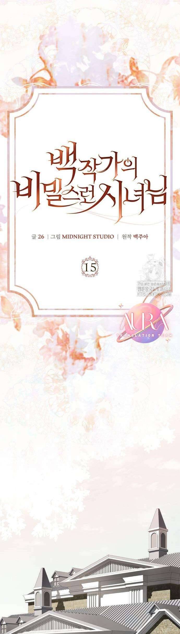 Hầu Nữ Bí Mật Của Bá Tước: Chapter 15