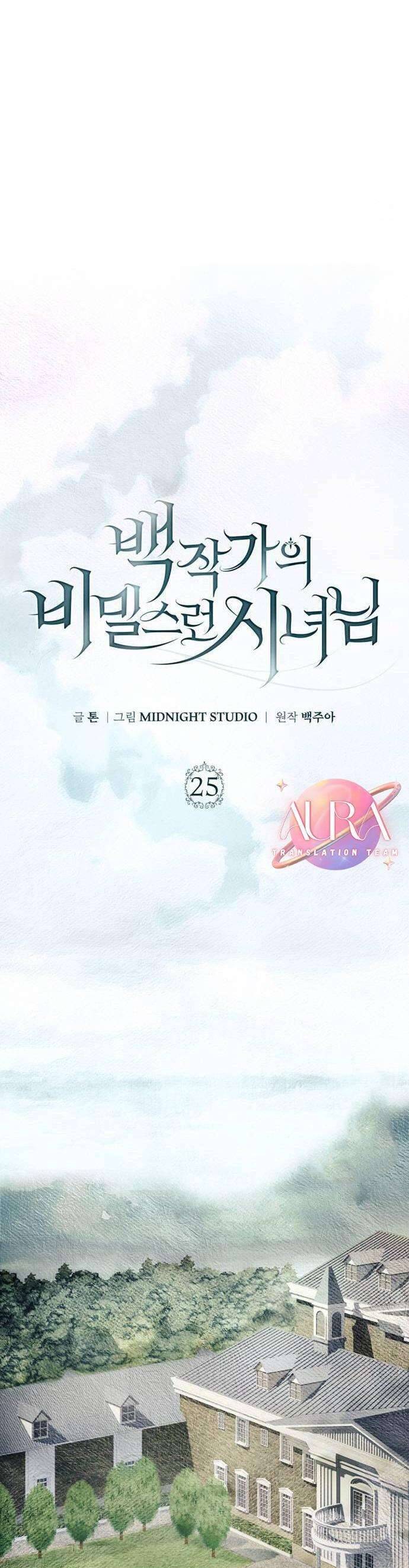 Hầu Nữ Bí Mật Của Bá Tước: Chapter 25