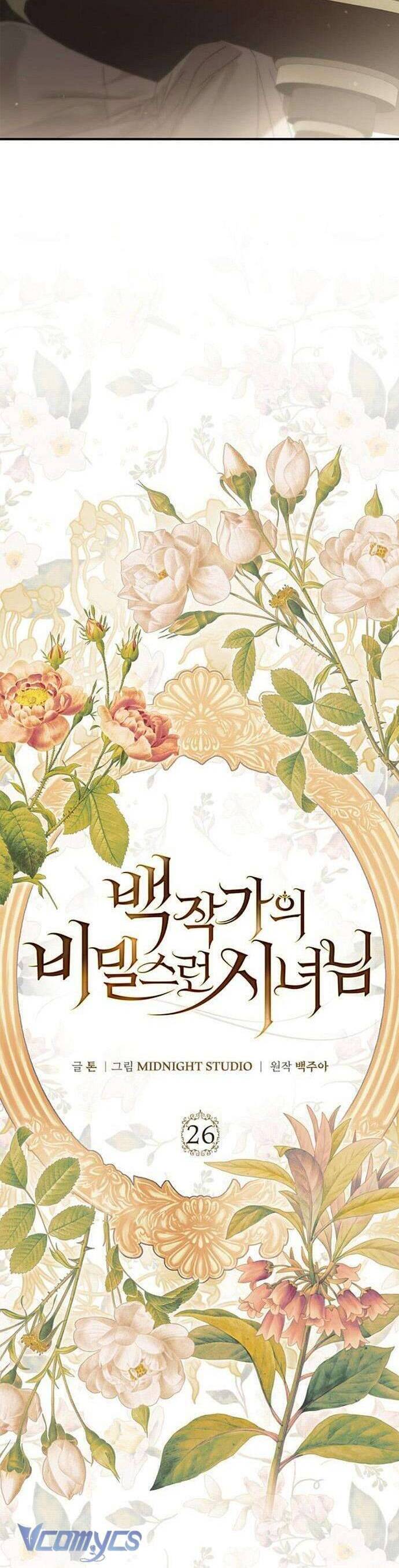 Hầu Nữ Bí Mật Của Bá Tước: Chapter 26