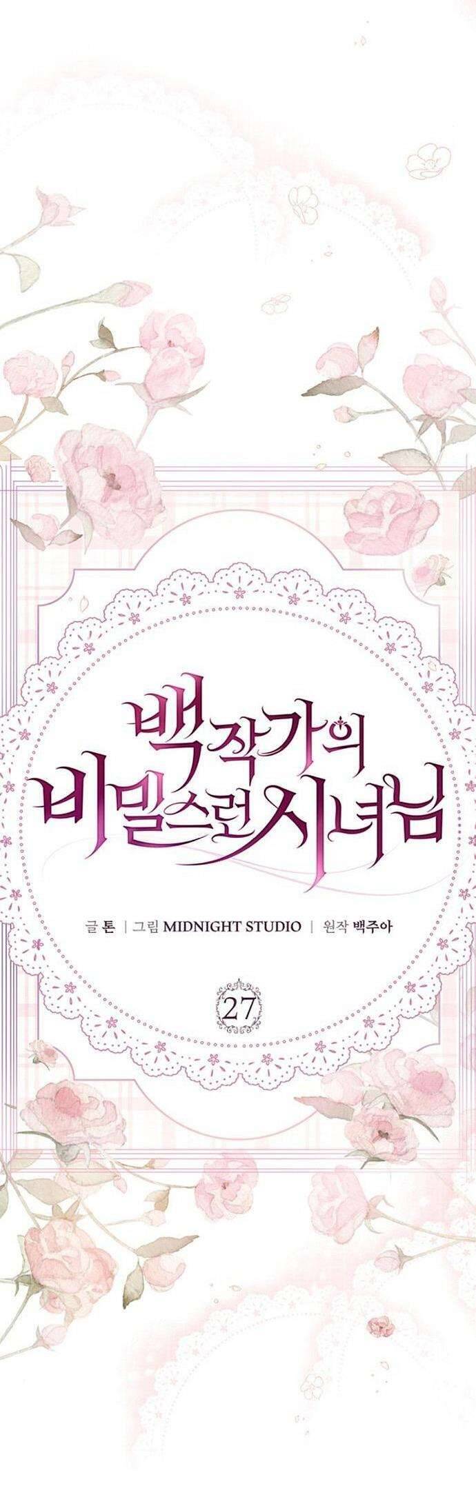 Hầu Nữ Bí Mật Của Bá Tước: Chapter 27