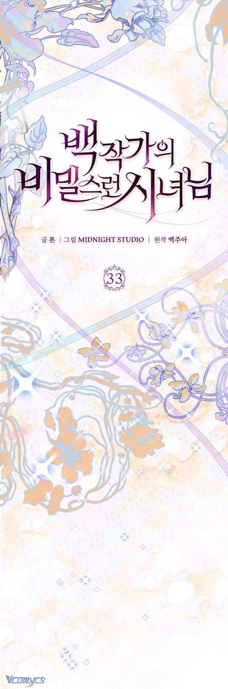 Hầu Nữ Bí Mật Của Bá Tước: Chapter 33