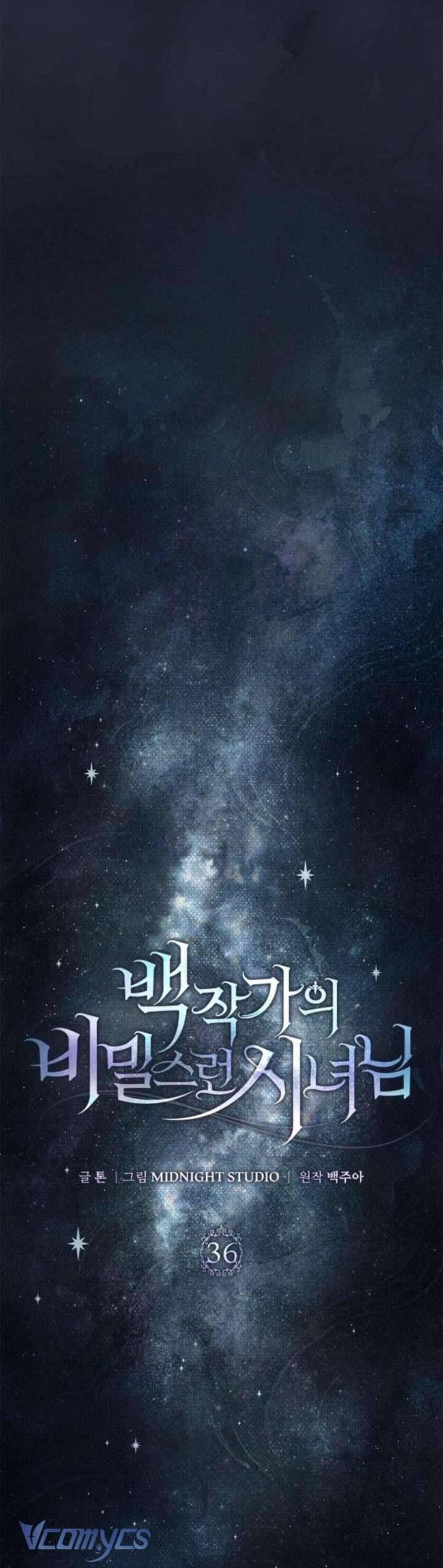 Hầu Nữ Bí Mật Của Bá Tước: Chapter 36