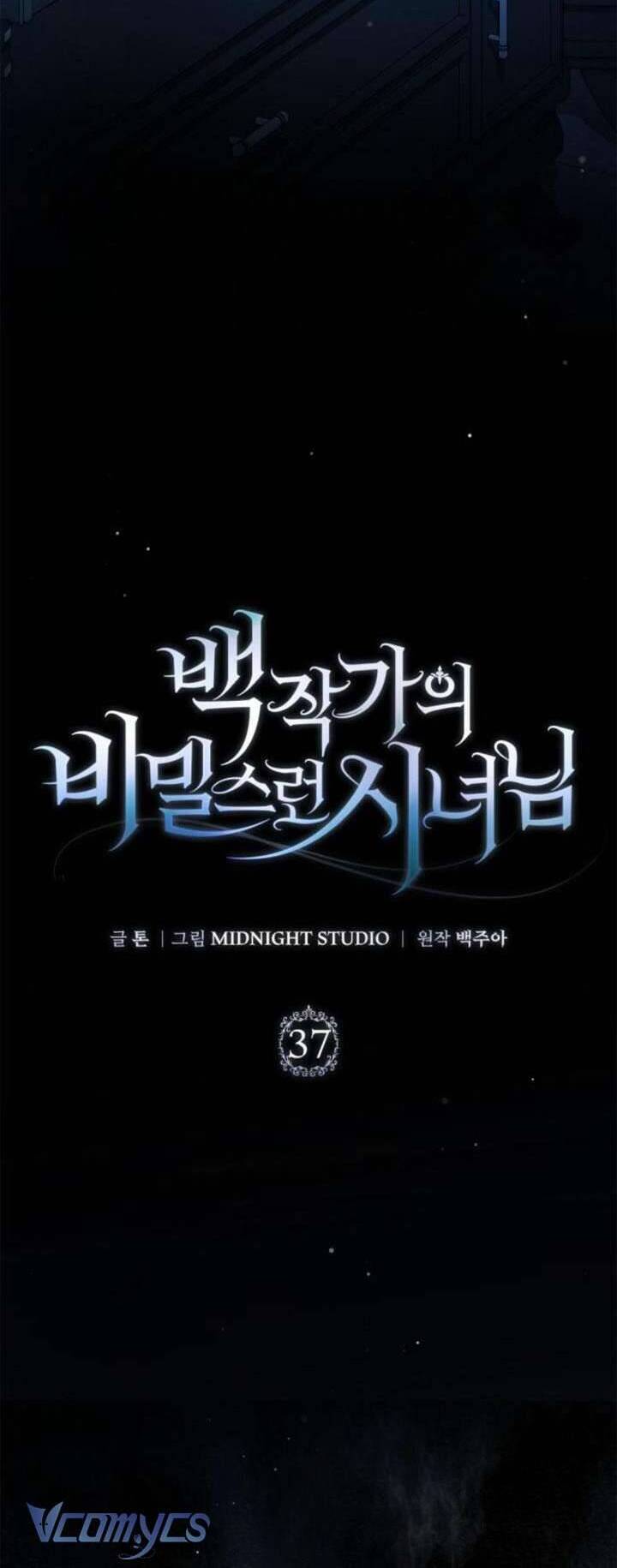 Hầu Nữ Bí Mật Của Bá Tước: Chapter 37