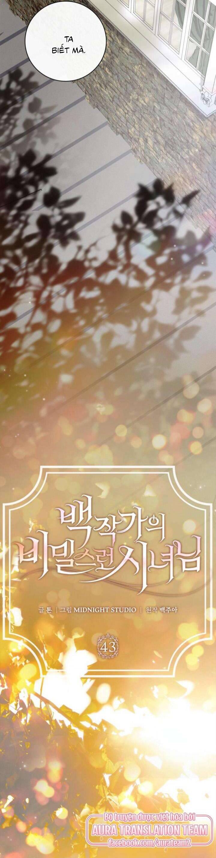 Hầu Nữ Bí Mật Của Bá Tước: Chapter 43