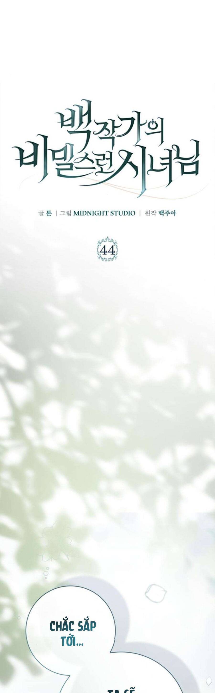 Hầu Nữ Bí Mật Của Bá Tước: Chapter 44