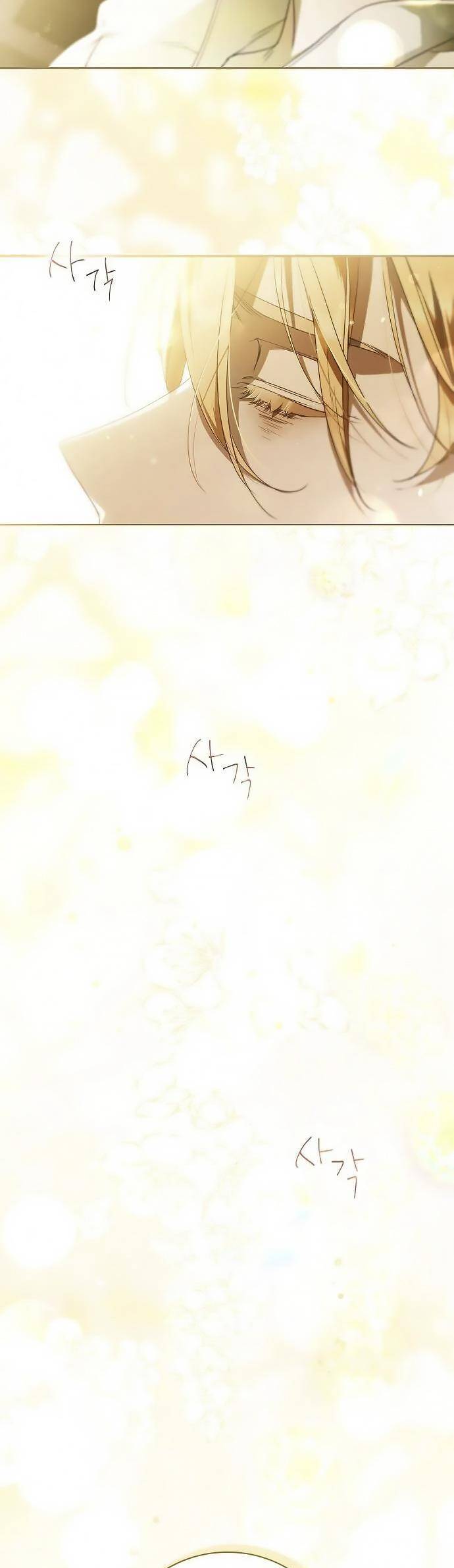 Hầu Nữ Bí Mật Của Bá Tước: Chapter 5